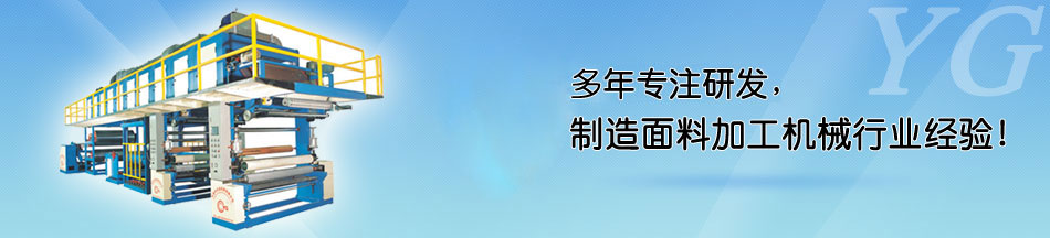 永皋-極片分切設(shè)備 銅箔高速分段收卷 齊整、快速、多段